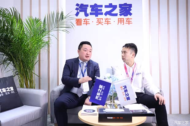 汽车之家