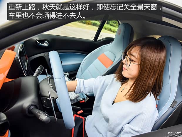 汽車之家