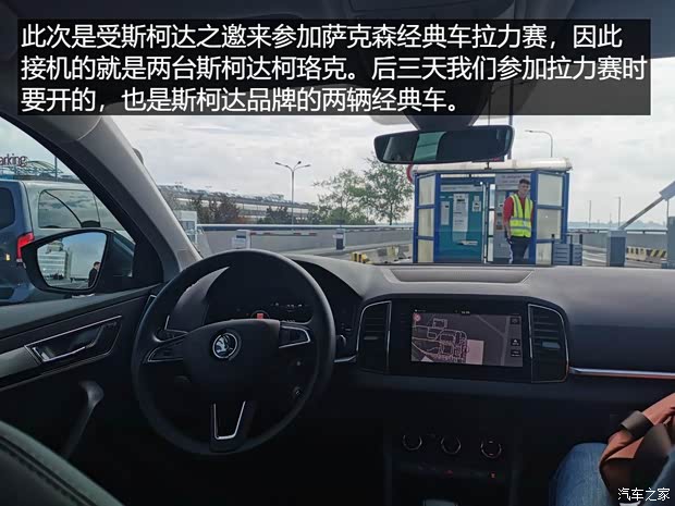 汽車之家