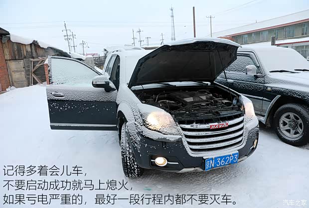 汽车之家