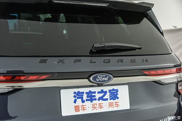 汽车之家