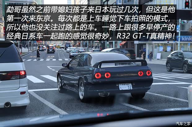 汽車(chē)之家