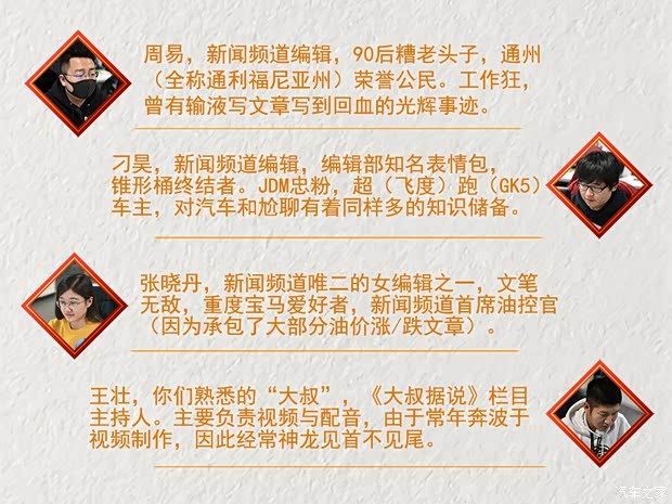 汽车之家
