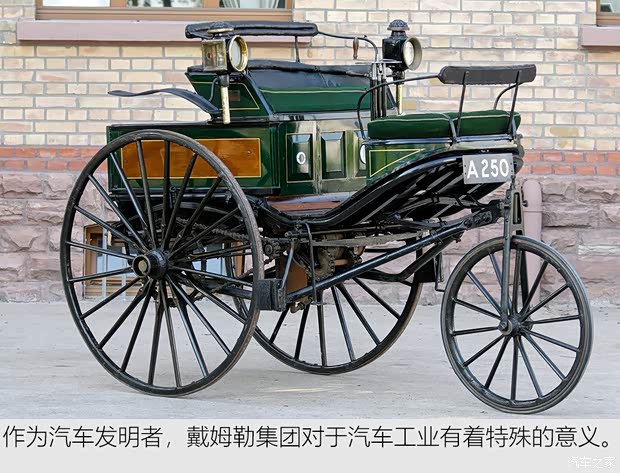 汽车之家