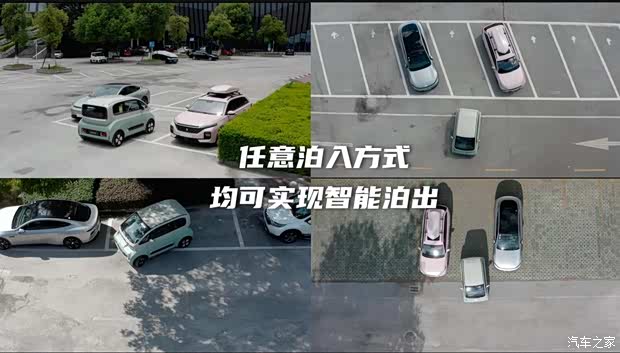 汽車之家