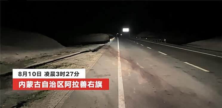 “谢大脚”于月仙车祸事故认定已出