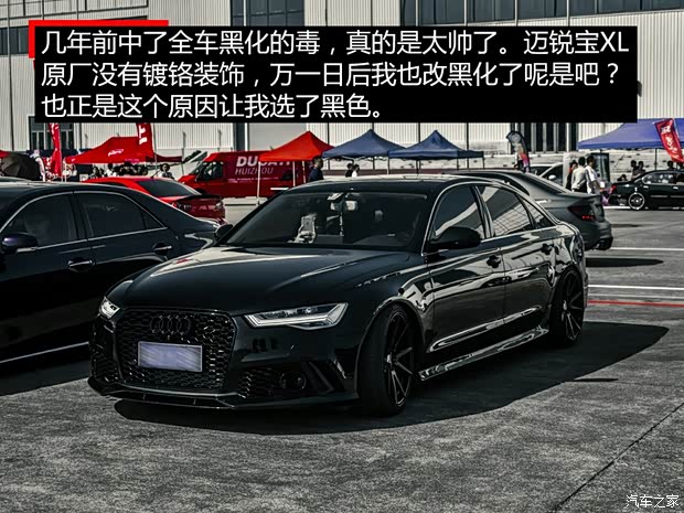 汽车之家