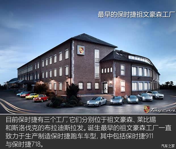 汽车之家
