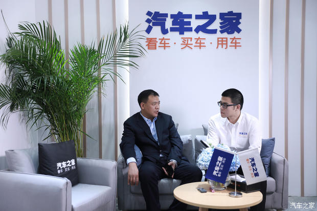 汽车之家