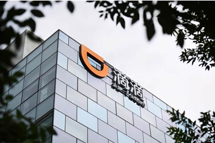 滴滴辟谣数据权或将让渡第三方等传言