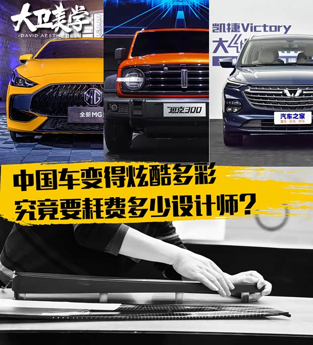 汽車之家