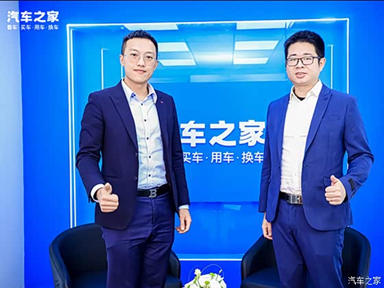 汽车之家