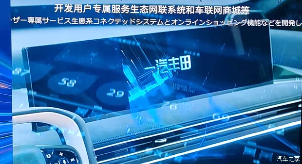汽車之家