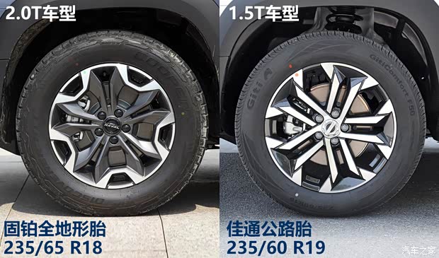 汽车之家