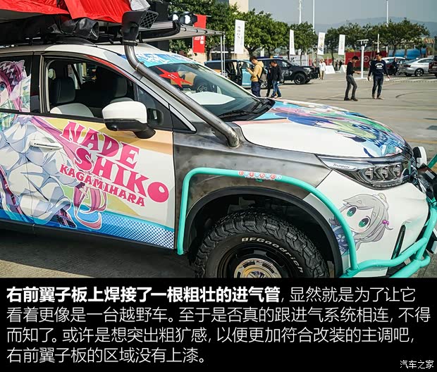 汽車之家