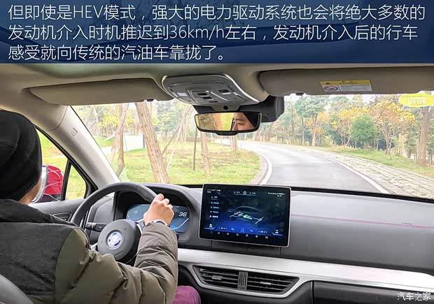 汽车之家