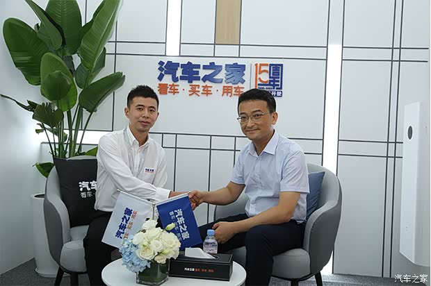 汽车之家