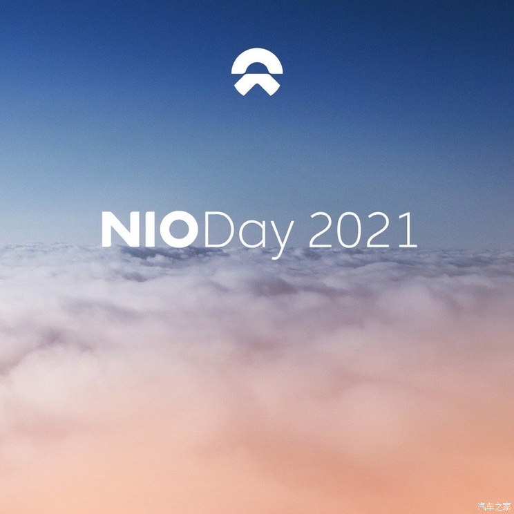 于苏州举办 NIO Day 2021定档12月18日