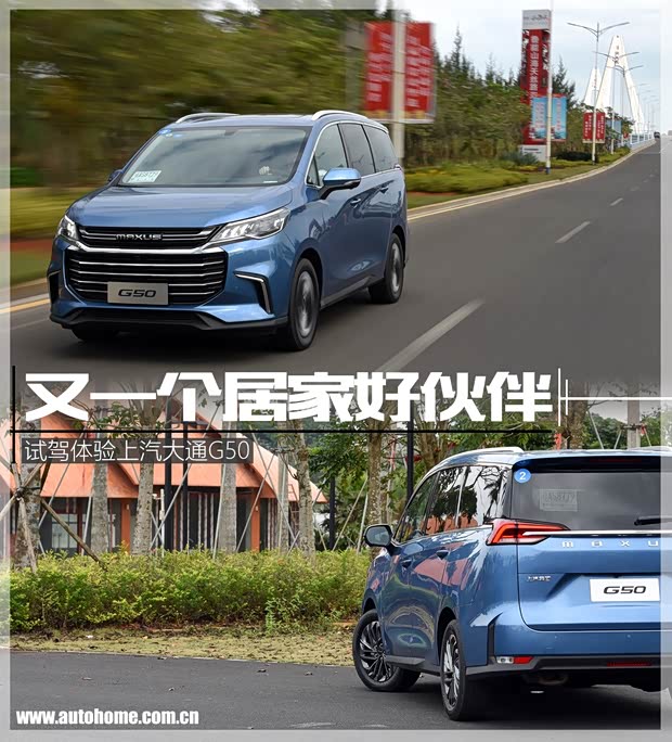 汽車之家