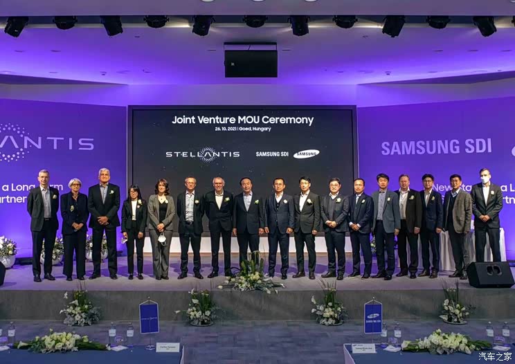 Stellantis集团与三星组建合资公司