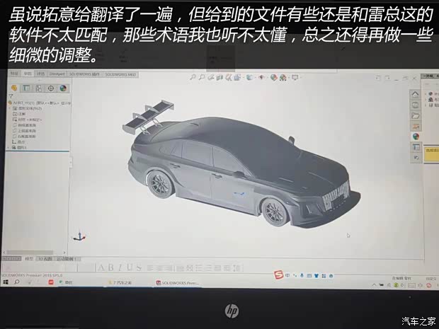 汽車之家