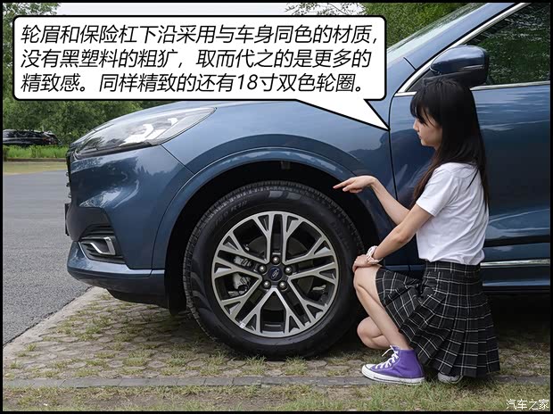 汽車之家