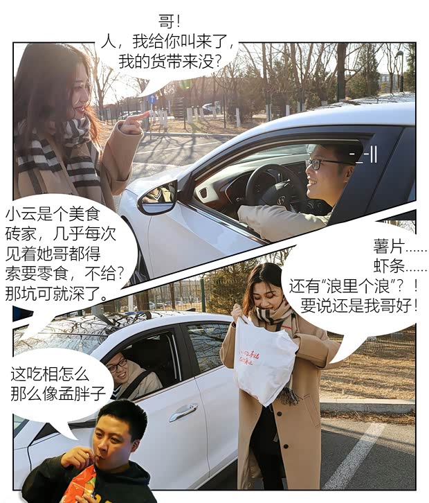 汽车之家