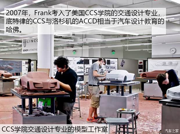 汽车之家