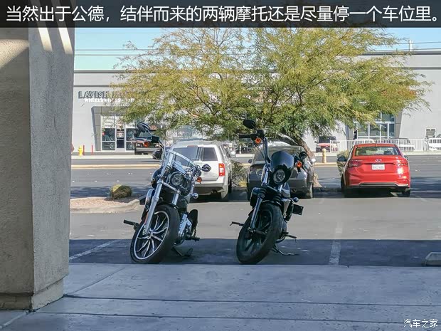 汽车之家
