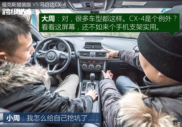 汽車之家