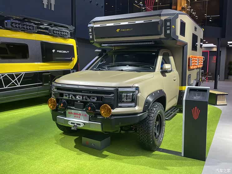 汽車之家