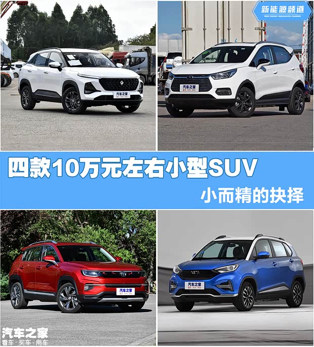 汽车之家