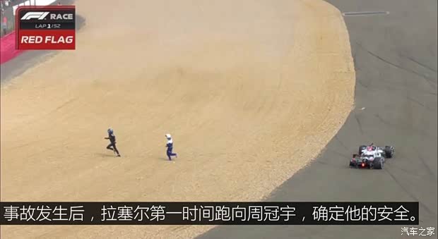 汽車之家