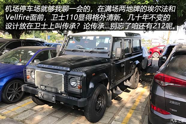 汽車之家