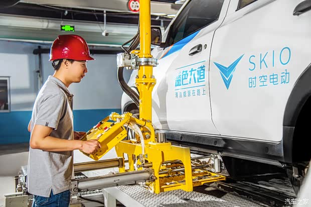 汽車之家