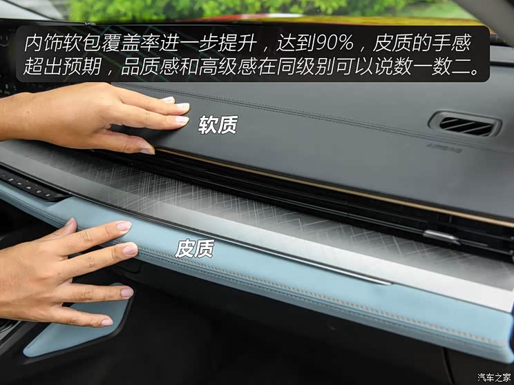 售9.99-10.99万 吉利帝豪L正式上市