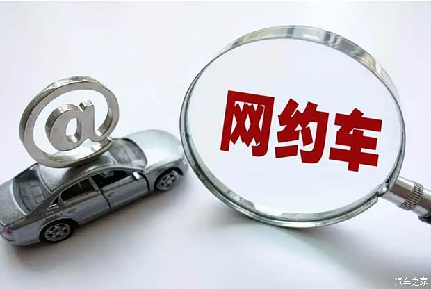 汽车之家