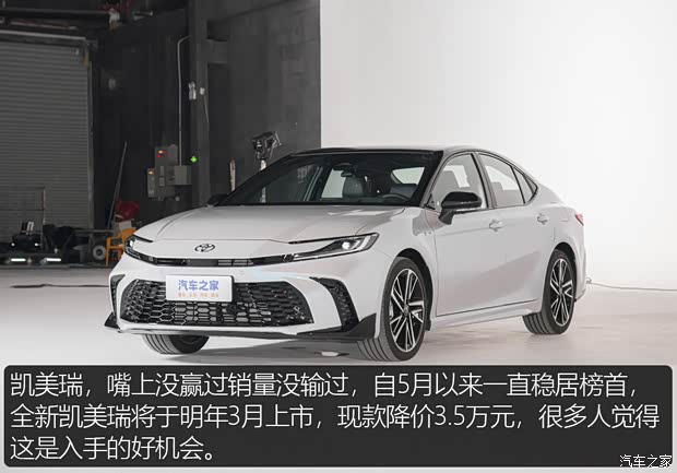 汽车之家