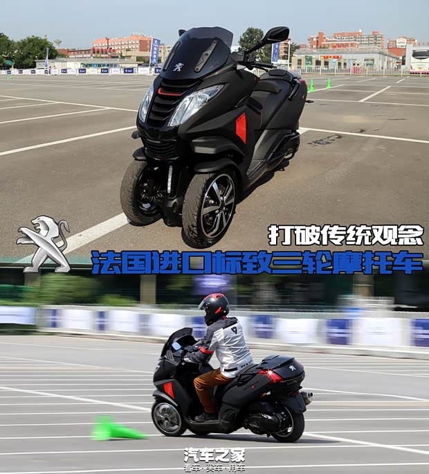 汽車之家