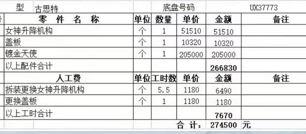 汽车之家