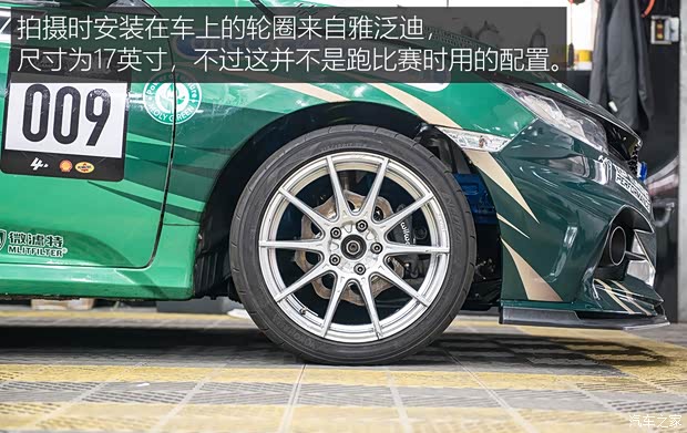 汽車之家