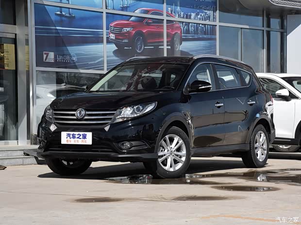 汽车之家