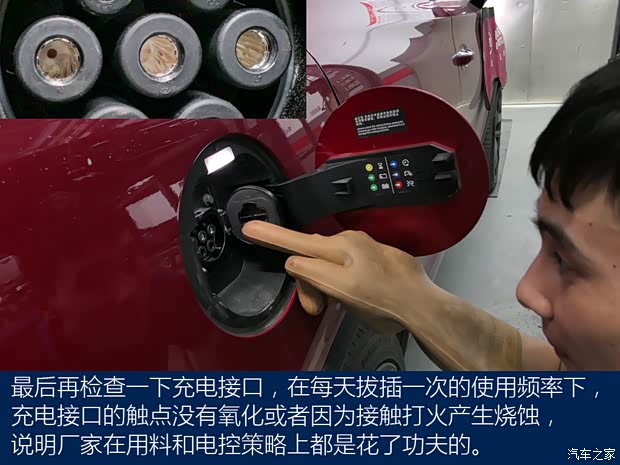 汽车之家
