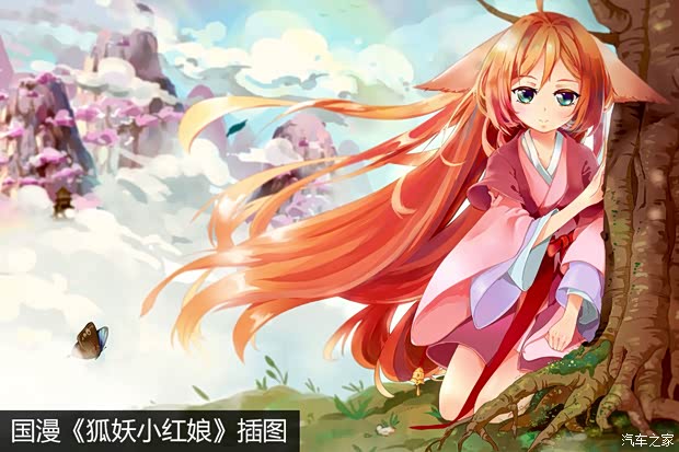 汽车之家