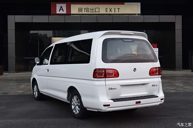汽車之家