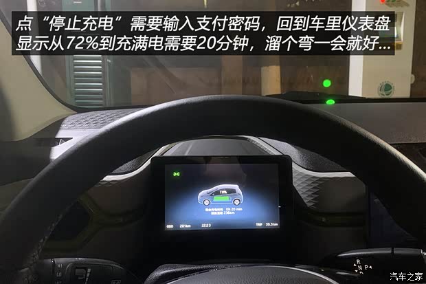 汽車之家