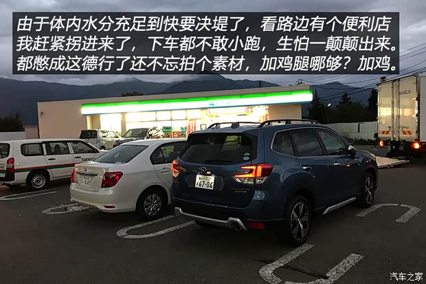汽車之家