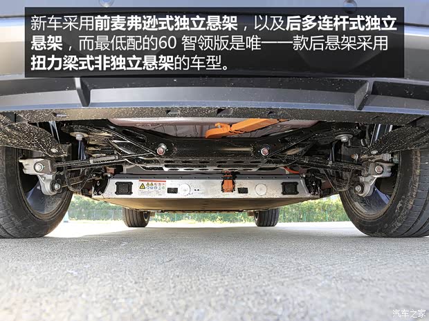 汽車之家