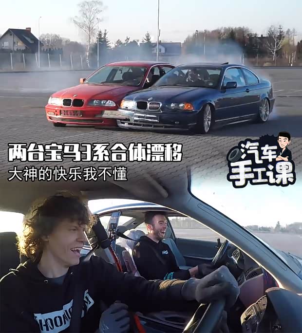 汽車之家