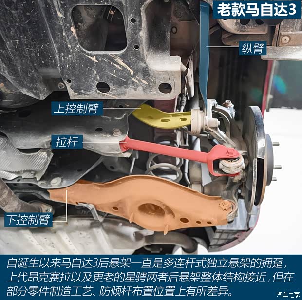 汽车之家